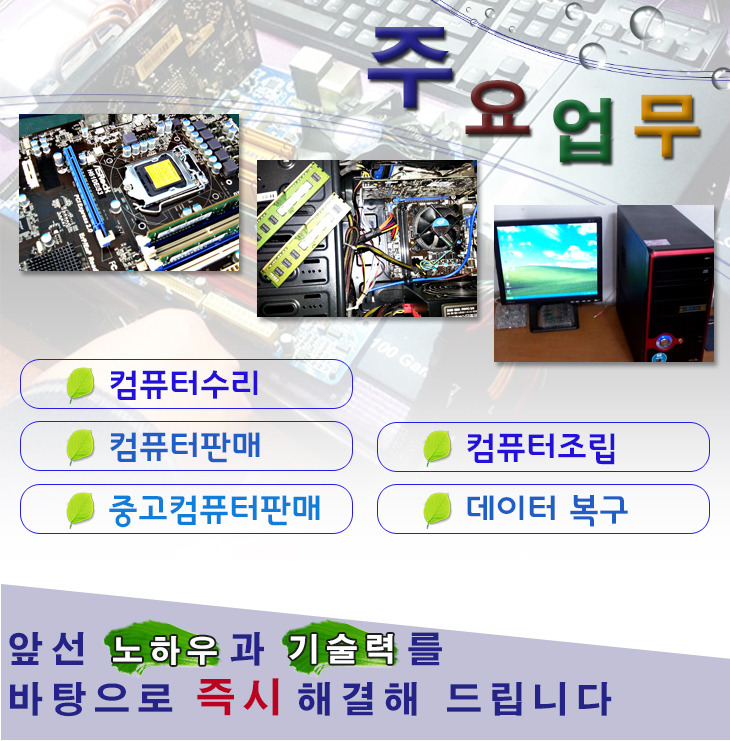 영업안내